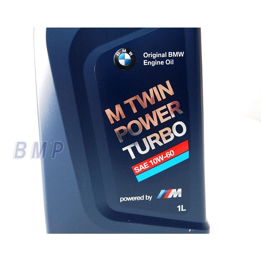BMW 純正 ロングライフ ガソリン用 エンジンオイル M TwinPower Turbo