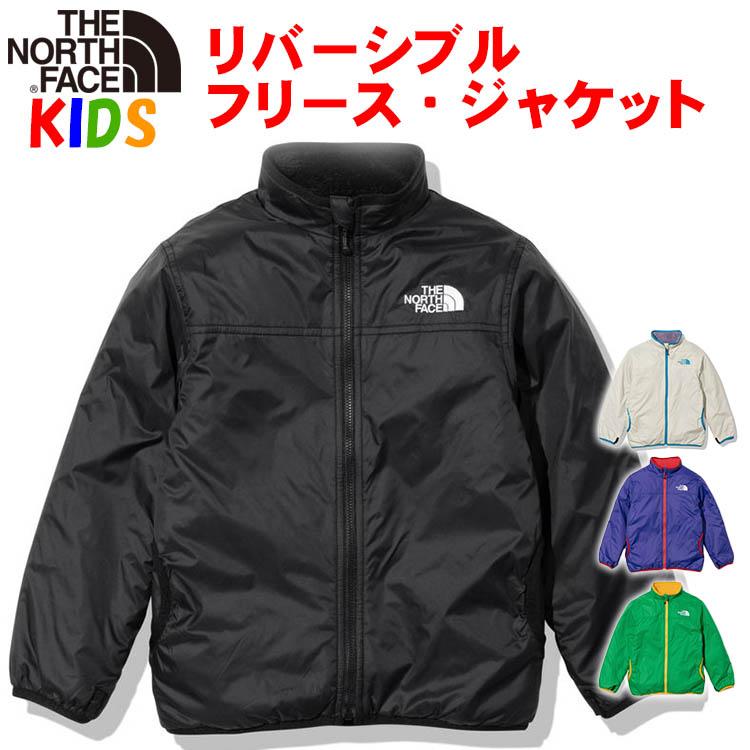 THE NORTH FACE（ザ ノースフェイス） 超SALE キッズ リバーシブル