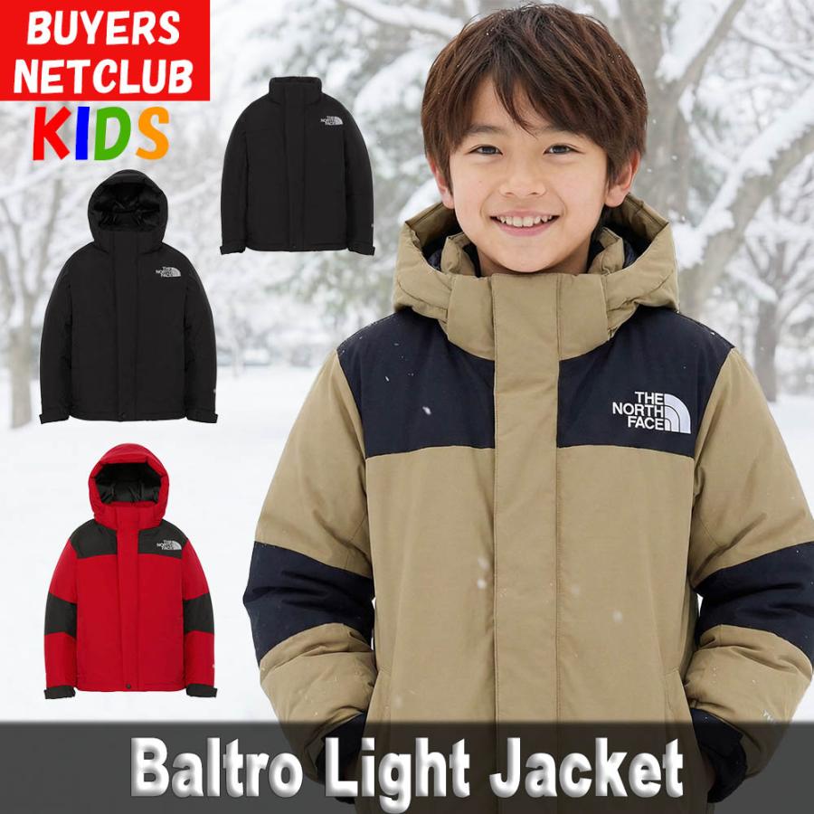 THE NORTH FACE（ザ ノースフェイス） キッズ ダウンジャケット 100