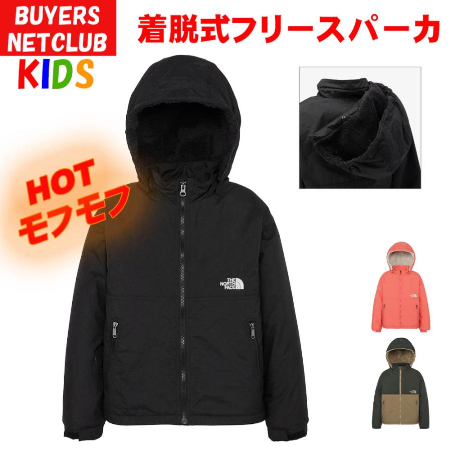 THE NORTH FACE（ザ ノースフェイス） キッズ コンパクトノマド