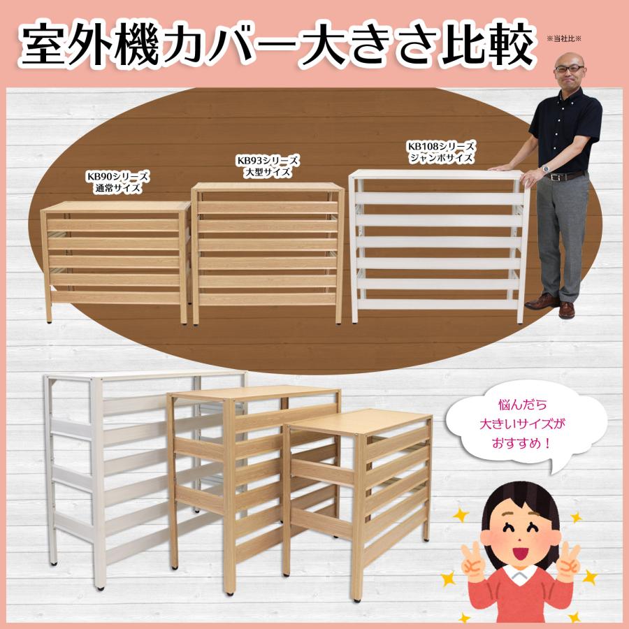 アルマックス（ALMAX） グッドデザイン賞受賞 アルミ製 エアコン室外機