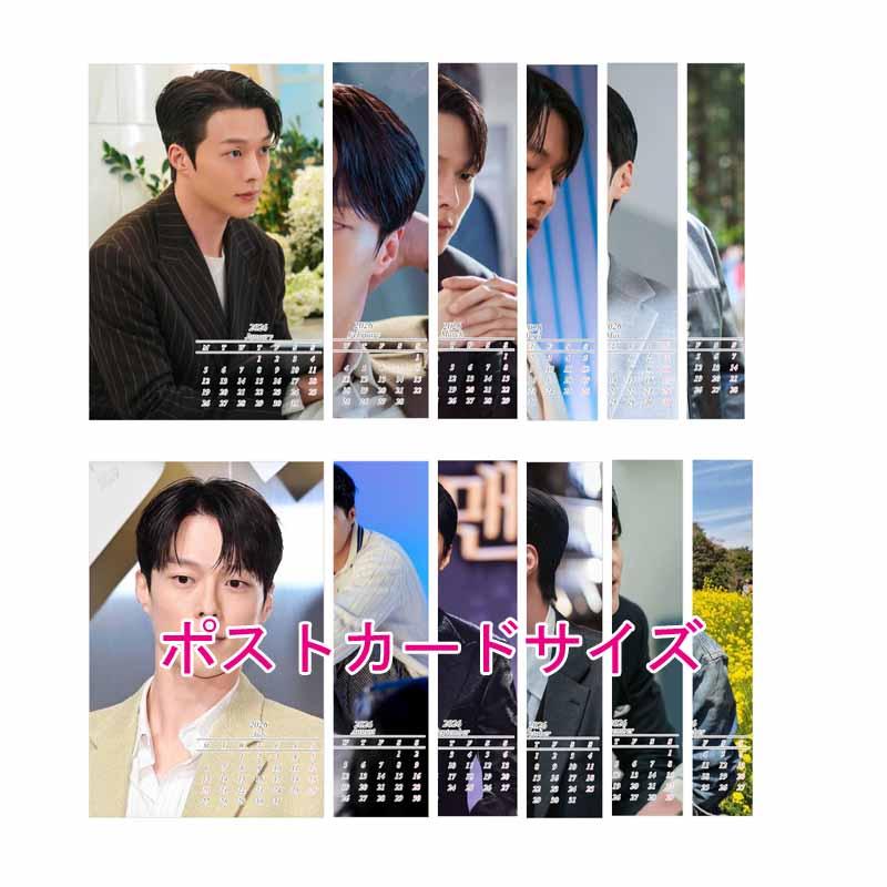 チャンギヨン チャン・ギヨン ポストカードサイズ はがきサイズ 2026年