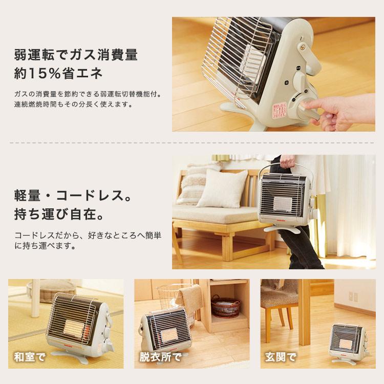 Iwatani（イワタニ） 爆買 カセットガスストーブ 停電時も使える マイ