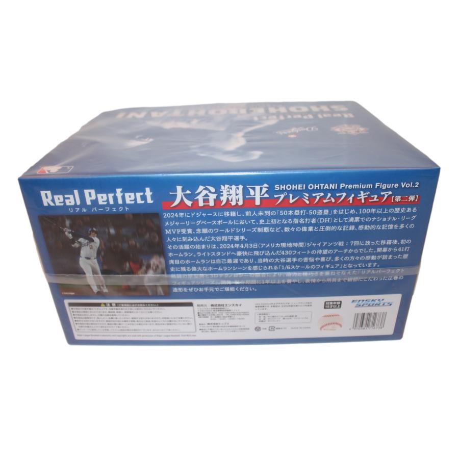 新品] リアルパーフェクトシリーズ 大谷翔平プレミアムフィギュア Vol
