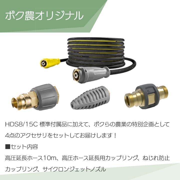ケルヒャー（KARCHER） 高圧洗浄機 モーター 高圧洗浄機 モーター式