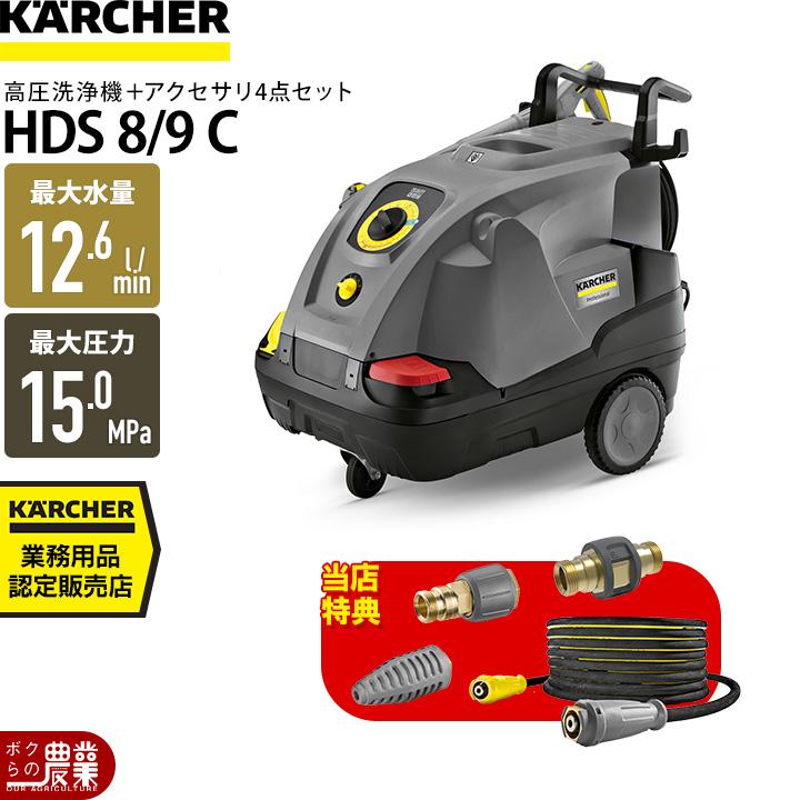 ケルヒャー（KARCHER） 高圧洗浄機 モーター 高圧洗浄機 モーター式