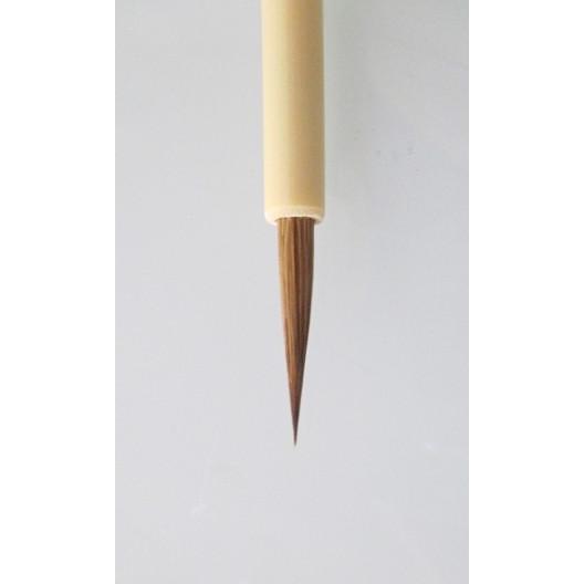 一休園 仮名用筆 さくら 小 定価2750円 書道用品 熊野筆 細筆 小筆 純