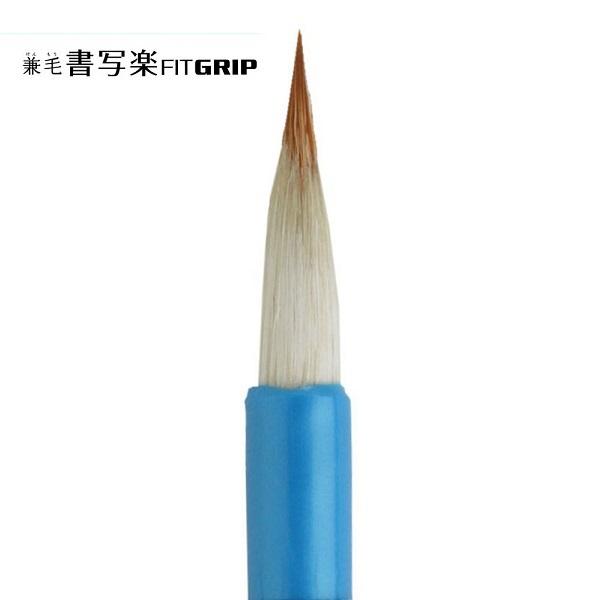 あかしや 細筆 8号 兼毛 書写楽 智(ブルー) 書道用品 AS-F62 やや硬め