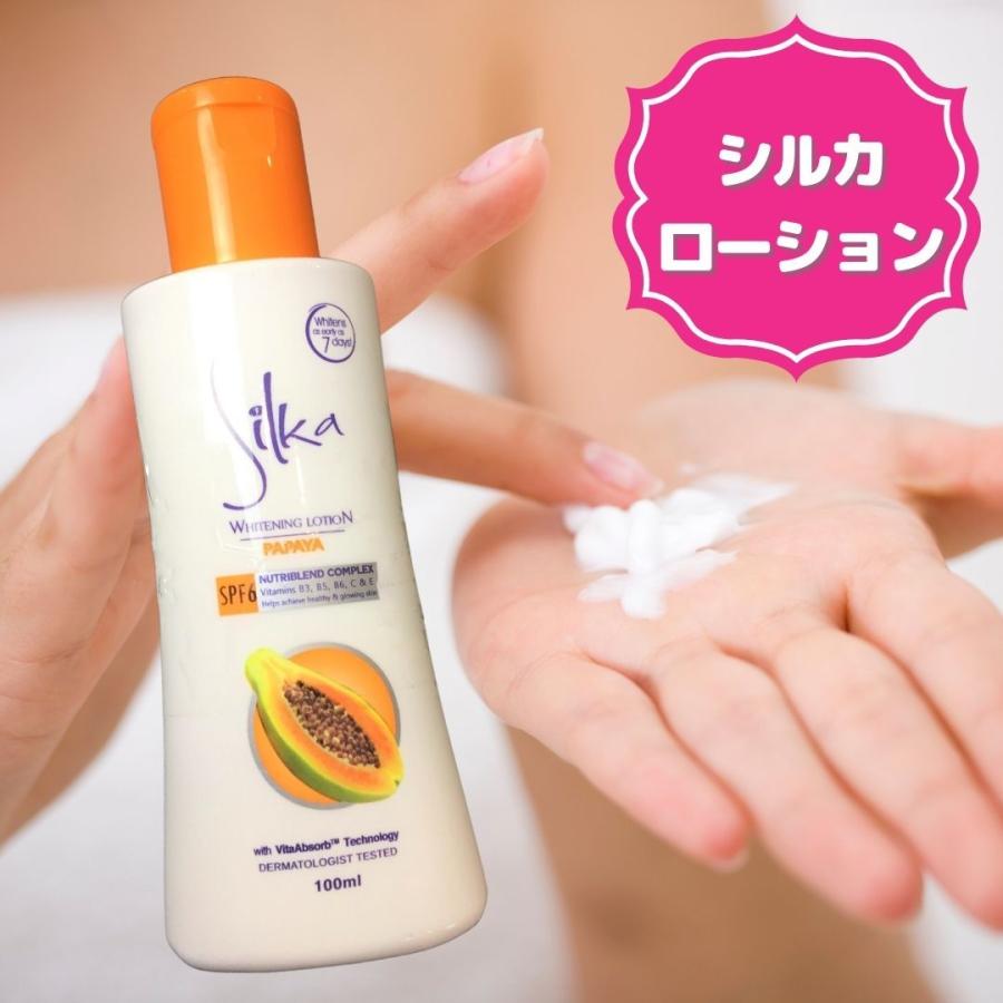 Silka（シルカ）／ローション 100ml クリームタイプ ボディケア 美容