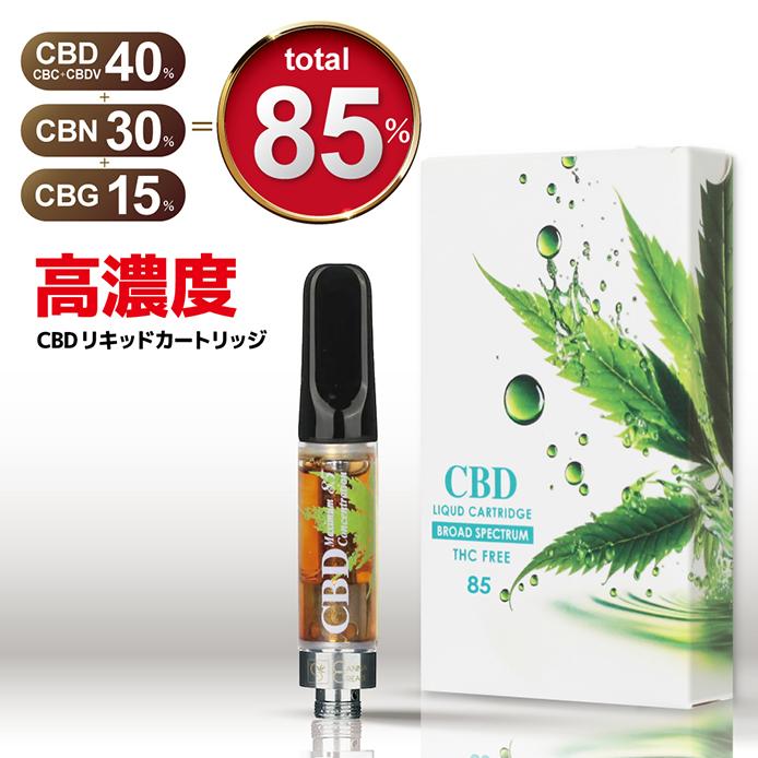 CANNACREATE CBD CBN CBG リキッド カートリッジ 高濃度 85％ 1ml