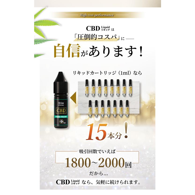 CANNACREATE CBDリキッド VAPE 10％ CBD1500mg 高純度 容量 15ml