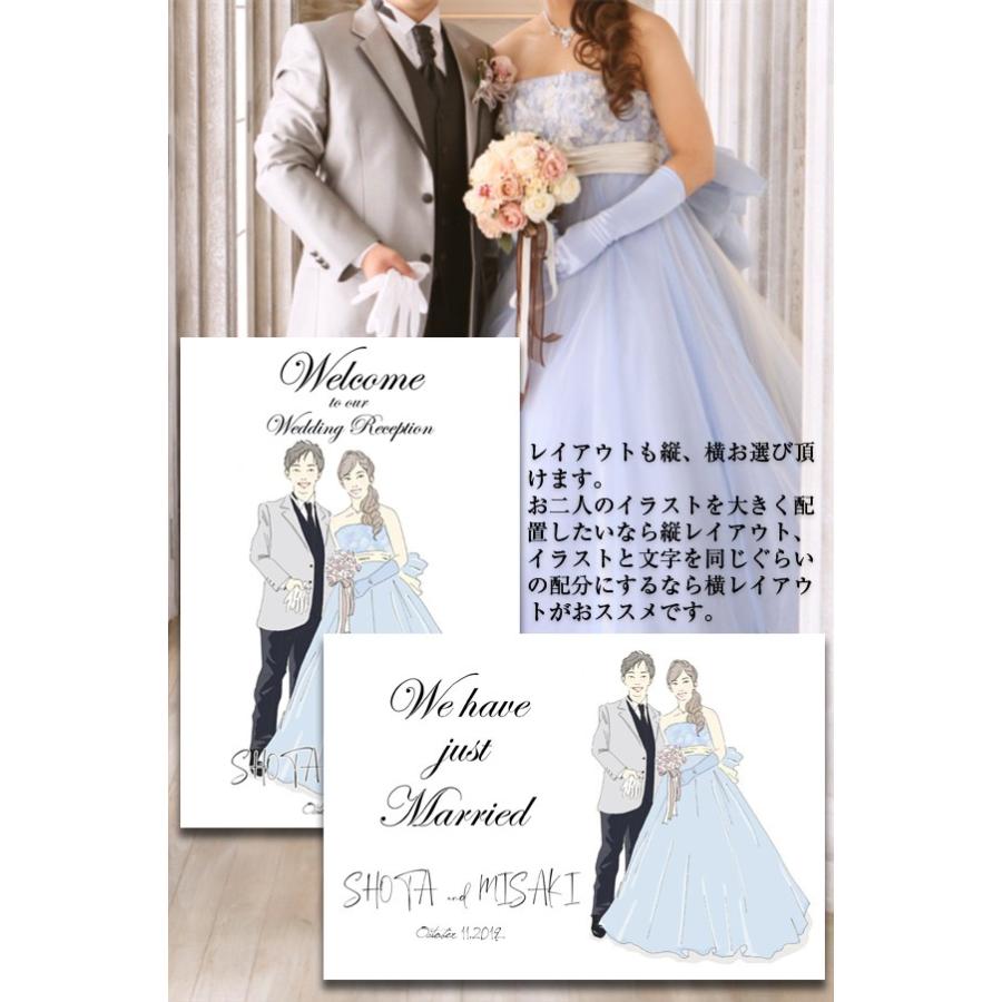 絆を深める応援団 似顔絵イラスト入り ウェルカムボード A3サイズ 背景