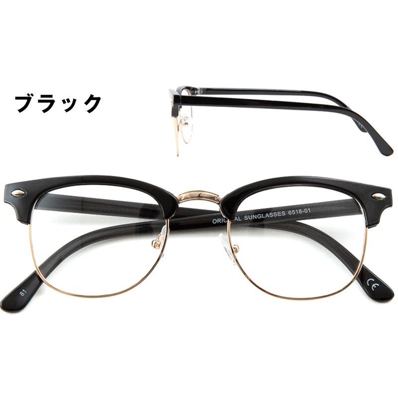 度付きメガネ》【ORIGINAL SUNGLASSES-6518】度付き 度入り 眼鏡
