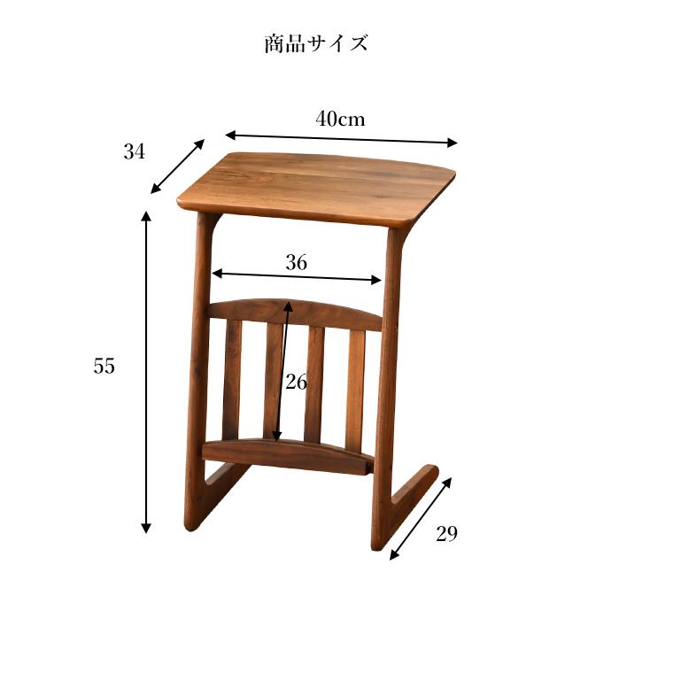 ローテーブル センターテーブル サイドテーブル コの字 ソファサイド