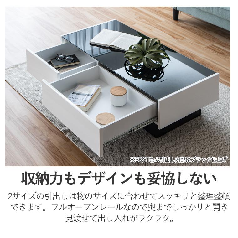 2/28＆3/1限定 10%OFFセール】ガラステーブル センターテーブル