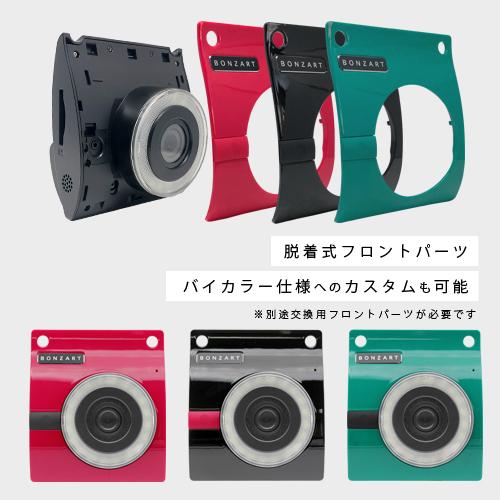 BONZART BONZART ZIEGEL（ボンザート ツイーゲル） トイカメラ 1800万