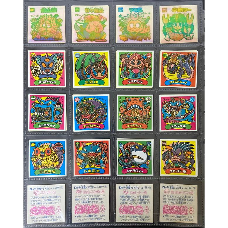 ビックリマン チョコ版 美品 第17弾 3すくみ 全36種コンプ ［3子03