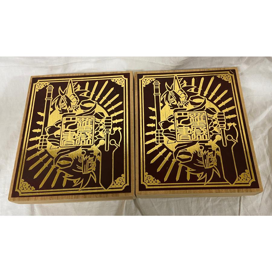 神羅万象チョコ コレクションファイル 羅震獄之書 キャンペーン 木箱