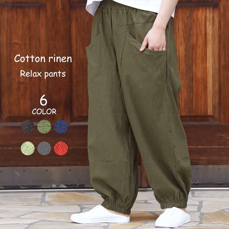 サルエルパンツ 麻混パンツ レディース サーカスパンツ 秋 冬 オール