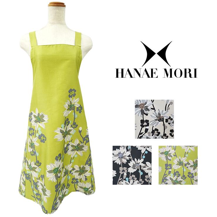 HANAE MORI（ハナエモリ） エプロン ブランドエプロン 百貨店 ミセス
