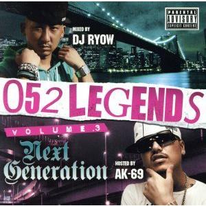 2026年最新】Yahoo!オークション -next generation dj ryowの中古品