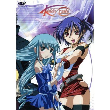 キディ・グレイド CASE.9 コレクターズ・エディション/永田亮子,平野綾