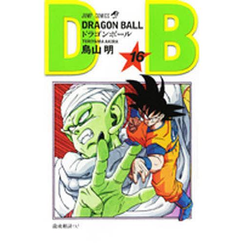 ドラゴンボール 巻16/鳥山明 : bookfanプレミアム - 通販 - Yahoo