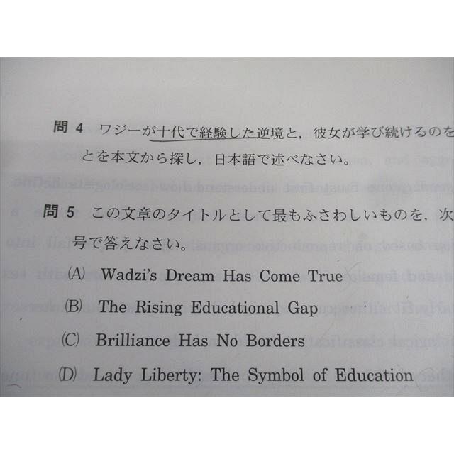 河合塾 北海道大学 2021年度 北大入試オープン 2020年11月実施 英語