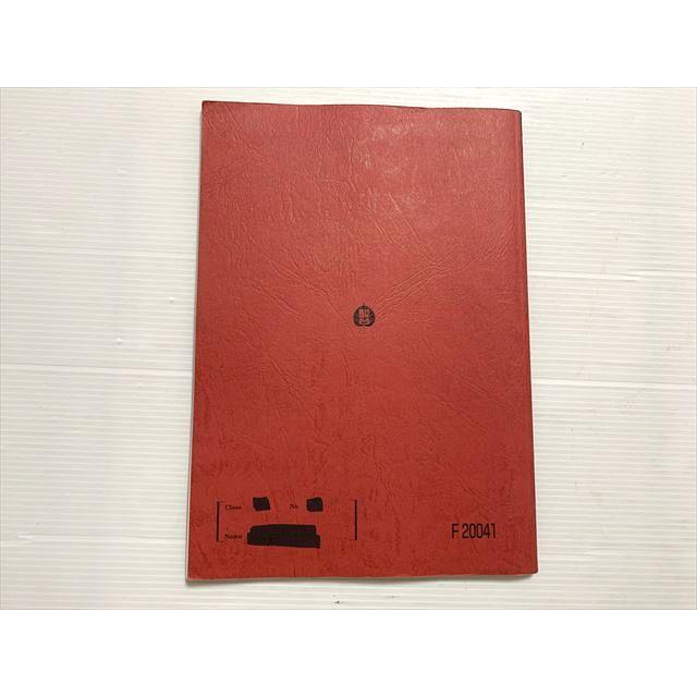 駿台 数学ZS 東大・京大・医学部 2023 前期 伊藤馨/谷周樹/木暮勇人