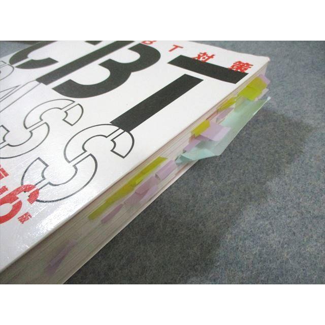 麻布デンタルアカデミー 歯科CBT対策 CBTPASS 問題集1/2/ガイド編 第6