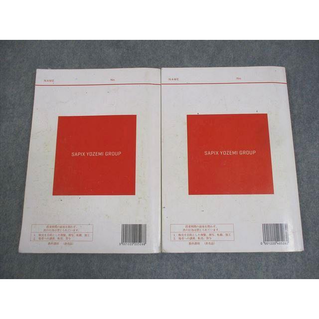 代ゼミ ハイレベル世界史論述 テキスト通年セット 2022 計2冊 佐藤幸夫