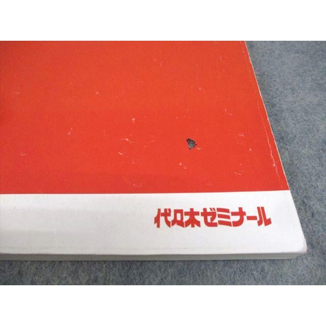 代々木ゼミナール 代ゼミ 富田一彦の標準英語 テキスト通年セット 2020