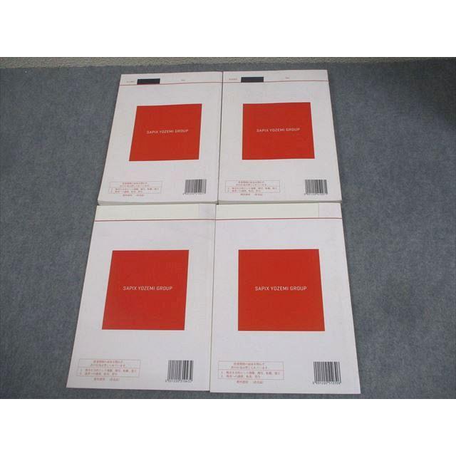 代々木ゼミナール 代ゼミ 富田一彦の標準英語 テキスト通年セット 2020