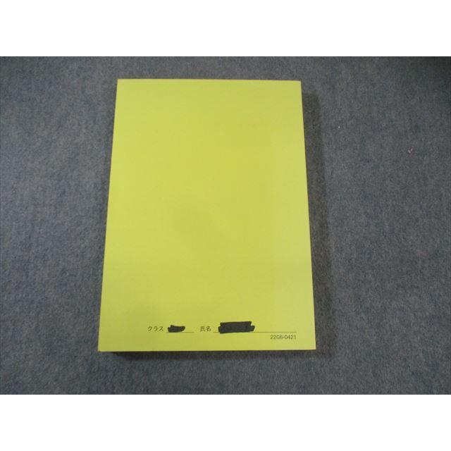 鉄緑会 化学発展講座 問題集 状態良品 2022 020S0D : ブックスドリーム