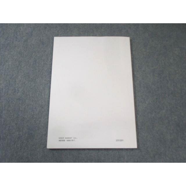 アガルート 司法試験 キックオフ司法試験予備試験 民法 2025年合格目標