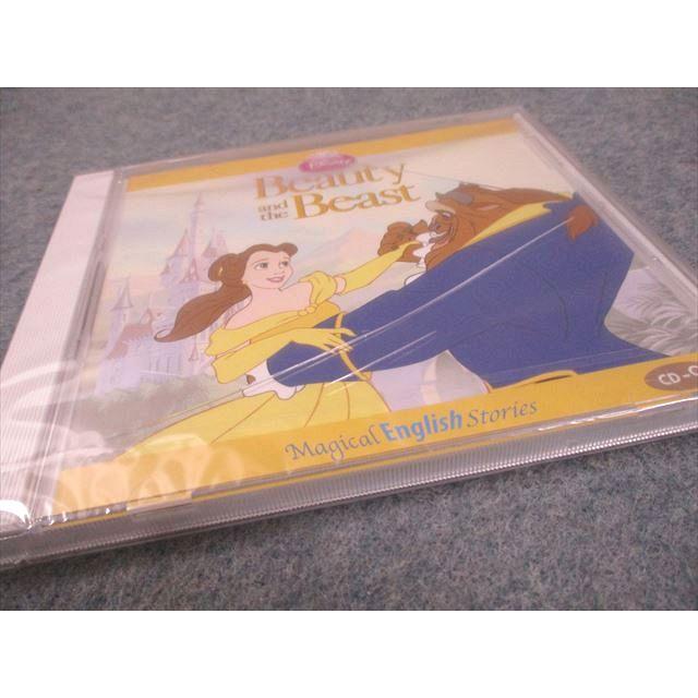 U-CAN ユーキャン ディズニー マジカルイングリッシュ ストーリーズ 全