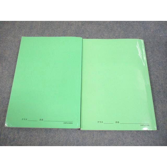 鉄緑会 高3 物理 物理の登竜門 力学・熱力学・波動/電磁気学・原子物理