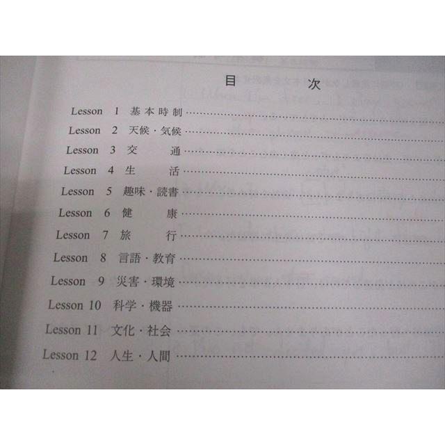 代々木ゼミナール 代ゼミ 英語 英作文〈A〉 テキスト 2024 第1学期