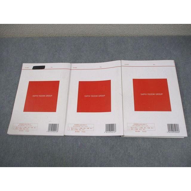 代々木ゼミナール 代ゼミ 数学的思考の鍛錬〈数学I・A・II・B編