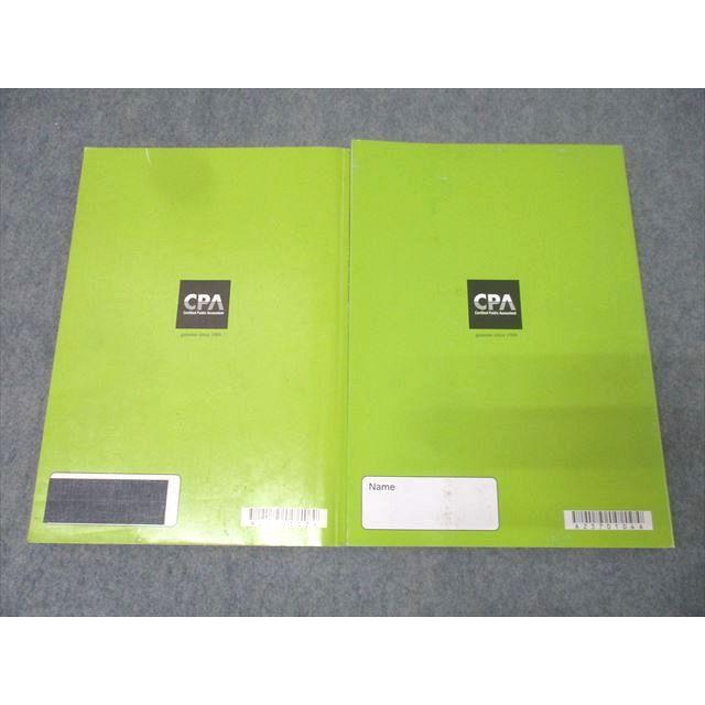 CPA会計学院 公認会計士試験 経営学 速習講義レジュメ1/2 ファイナンス