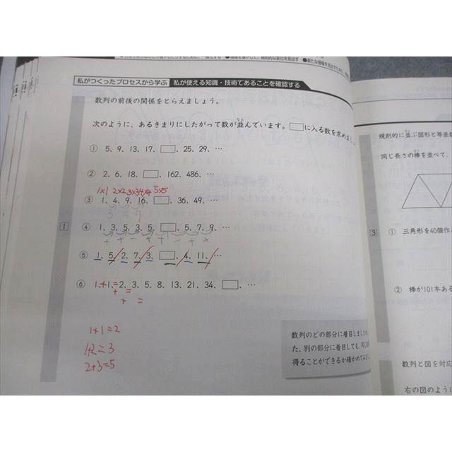 日能研 小6 中学受験用 2024年度版 本科/合格力完成教室/栄冠への道