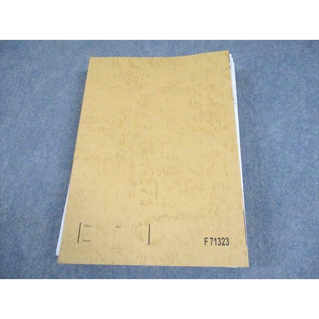 駿台 高3竹岡のドラゴン・イングリッシュ テキスト 2023 前期 竹岡広信