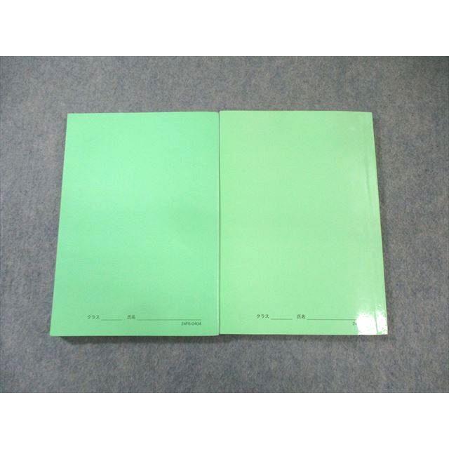 鉄緑会 物理の登竜門 電磁気学・原子物理篇/力学・熱力学・波動篇