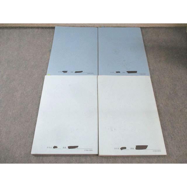 鉄緑会 高1 数学発展講座I・II/問題集 第1/2部 通年セット 【テスト計