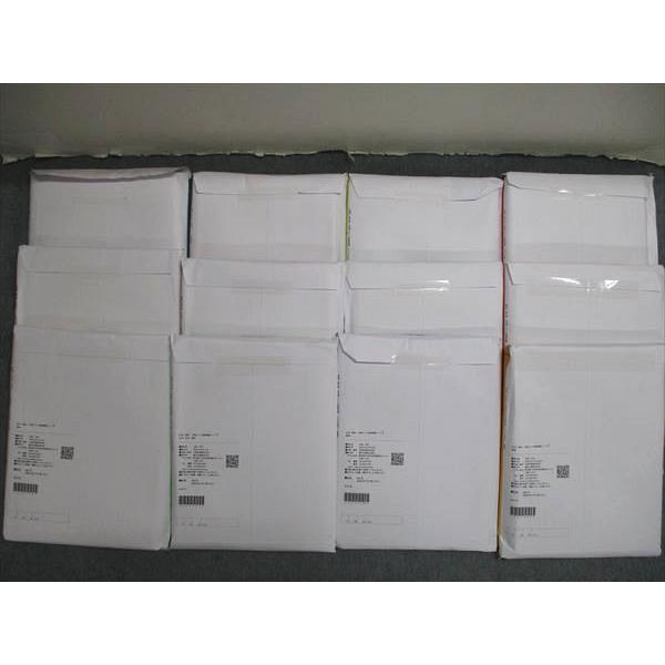 駿台文庫 2025 パックV 共通テスト 実戦問題 未使用＋未開封 計12冊