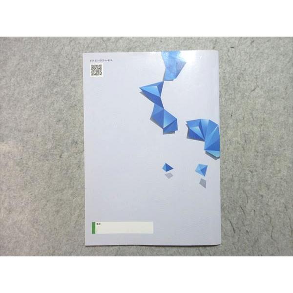 塾専用 小5 中学受験新演習 計算日記 算数 下 010m5B : ブックス