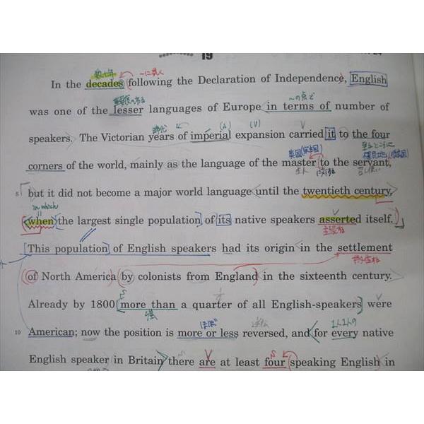 駿台】『英語構文S 桜井博之師 第1回授業ノート』 +α 駿台】『英語構文