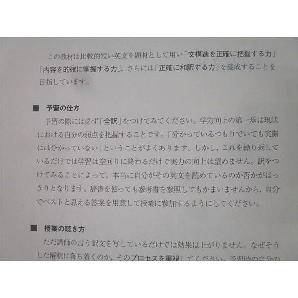 駿台 英語構文S テキスト 2024 通年 桜井博之 014s0D : ブックス