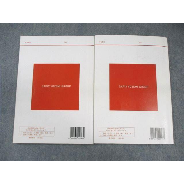 代々木ゼミナール 代ゼミ 基礎〜応用数学I・A・II・B テキスト通年