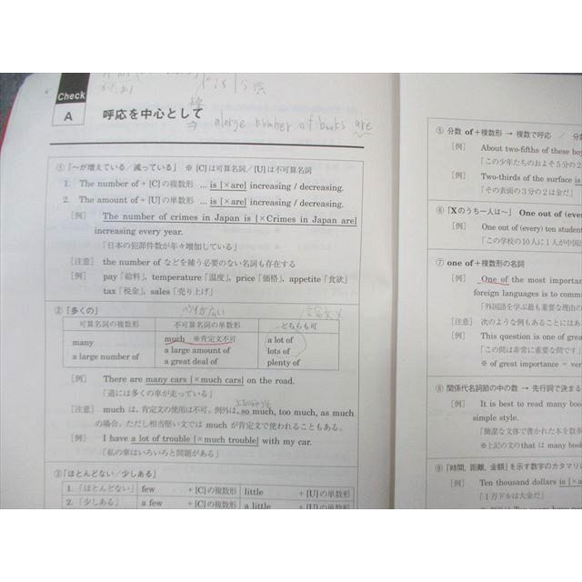 駿台 自由英作文のエッセンス 竹岡広信 018S0C : ブックスドリーム 学